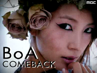 BoA『Dangerous + Hurricane Venus』 클립 이미지