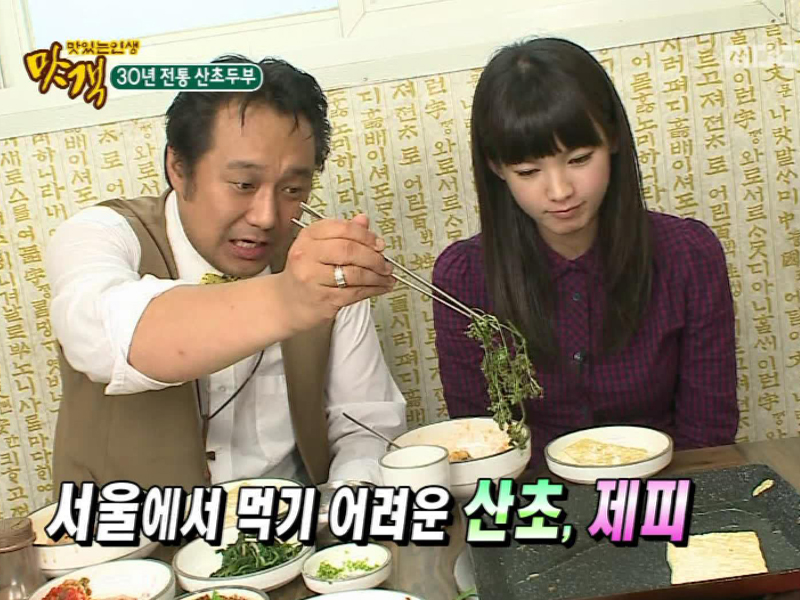 맛있는 인생 맛객! - 양양 맛집 투어 클립 이미지