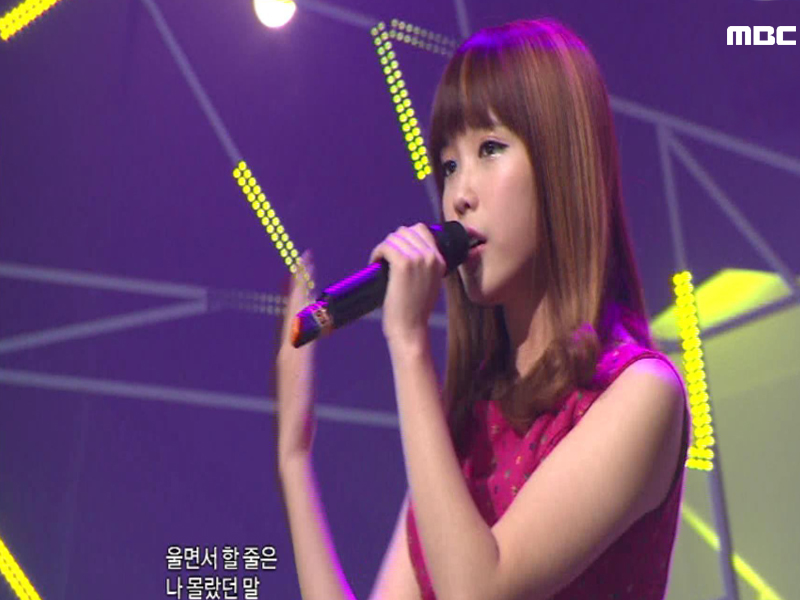 IU『좋은 날』 클립 이미지