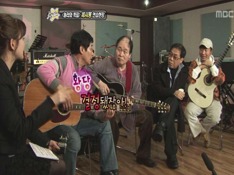 40년 만에 뭉친 최고 음악 거장, 쎄씨봉 친구들! 클립 이미지