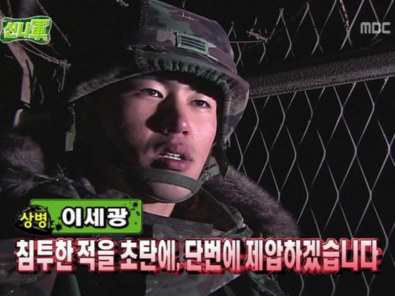 육군 제23사단 해안경계 클립 이미지