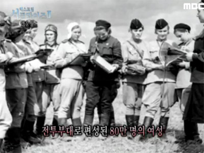 Extreme SurpriseⅢ. 영웅들 클립 이미지