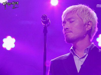 임재범 "얼굴" 클립 이미지