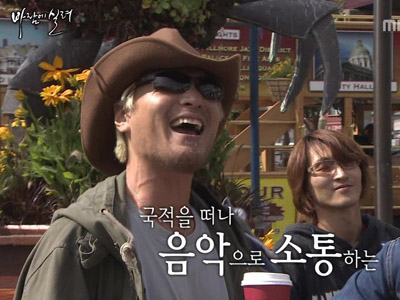 샌 프란시스코에서 만난 음악인과 즉흥연주! "Stand by Me" 클립 이미지