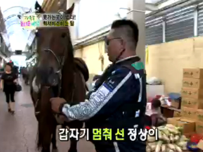 배달의 기수! 번개처럼 달려가馬 ! 클립 이미지