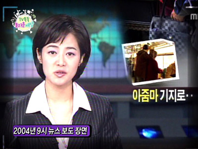 나만 몰랐던 이야기 - 용감한 주부  클립 이미지