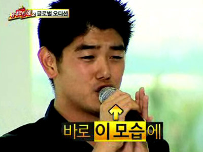 이승환에게 노래가 끝나기도 전에 왕관을 받은 에릭 남 "Ordinary People" 클립 이미지