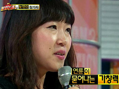 윤일상을 소름돋게 한 김민정 "Love you I do" 클립 이미지