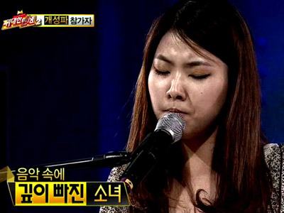 소녀시대 서현 닮은 전은진 "Girl with One Eye" 클립 이미지