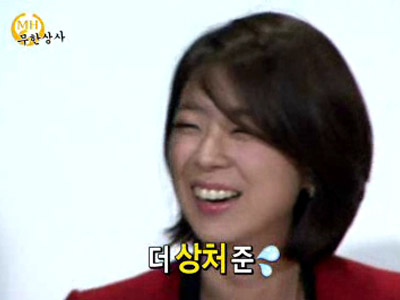 배현진 앵커 "모자라지만 착한 친구야!" 정준하에게 큰 상처 클립 이미지