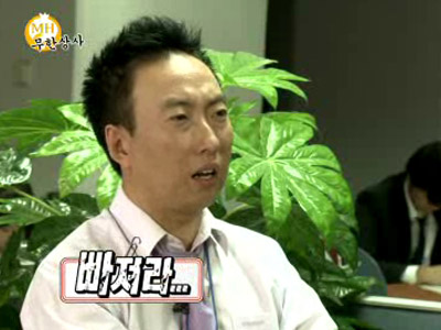 박명수, 길에게 "빠져라" 3단 콤보 클립 이미지