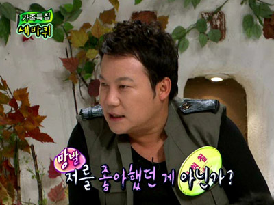 김현철, 지상렬 조카 지승아에게 추파? 클립 이미지