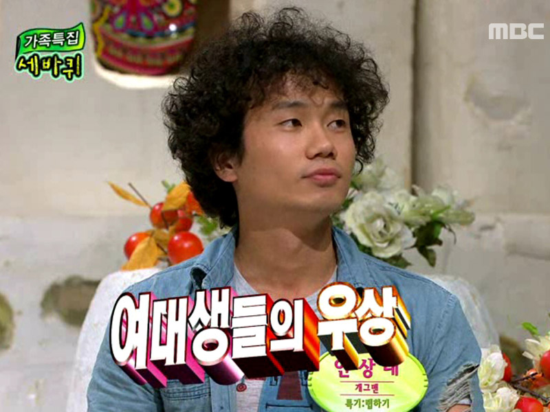 124회 클립 이미지