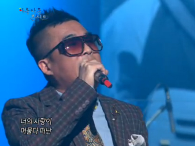 김건모 클립 이미지