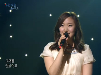 백새은 클립 이미지