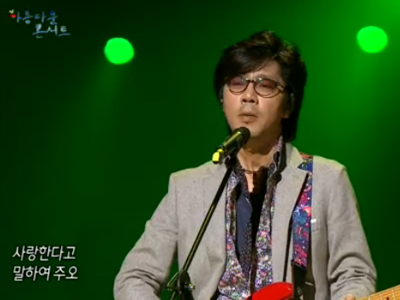 이치현 "다 가기 전에" 클립 이미지