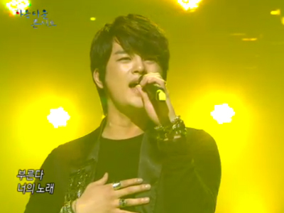 서인국 "부른다" 클립 이미지