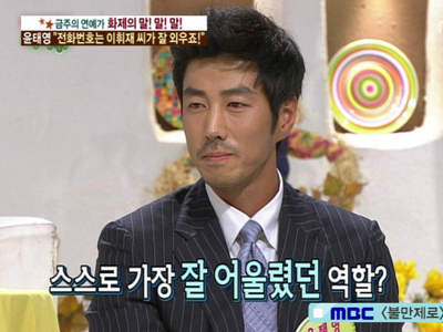 화제의 말말말 클립 이미지