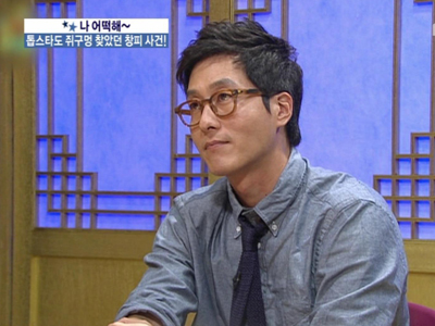 스타들의 별별 고충들! 클립 이미지