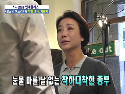 드라마 불굴의 며느리,위험한 여자 김보연! 클립 이미지