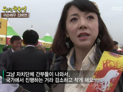 귀순배우 김혜영을 만나다!