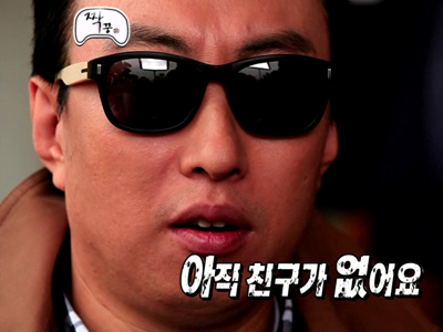 공식왕따 남자7호 박명수 "친구없어서 녹음기와 대화" 클립 이미지