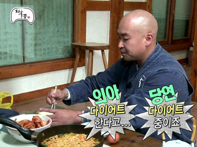 길 '죽음의 식단' 공개, 참치에 마요네즈 뿌려