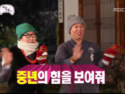 우정촌 최고의 커플, 하와수!