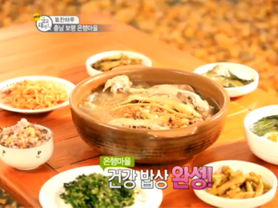 보령 은행나무 마을에서 찾은 건강밥상!  클립 이미지