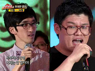 50kg, 개성있는 편곡+팀워크 호평 속 합격 클립 이미지