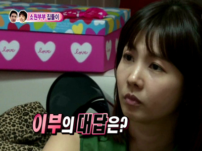 박소현, 집들이서 "김원준과 사귈 마음있다" 폭탄고백  클립 이미지