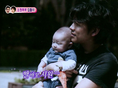 류시원, 딸 현서 사진 공개 ‘딸바보 등극’ 클립 이미지