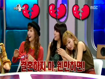 라디오 스타 - 박해미, 소녀시대에게 "결혼 하지마" 폭탄 조언! 클립 이미지