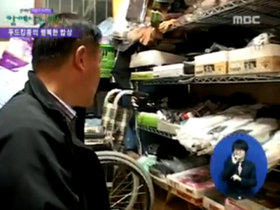 행복한 밥상 - 서로 돕는 우리는 이웃사촌 클립 이미지