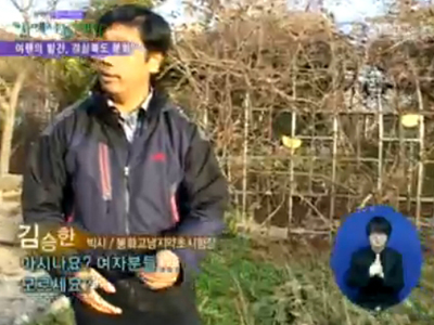 여행의 발견 - 때 묻지 않은 순수함에 반하다, 경북 봉화 클립 이미지