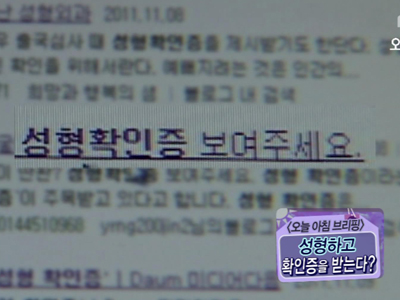 [오늘아침 브리핑]       클립 이미지