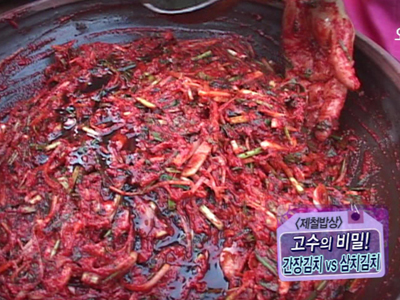 [제철 정보] 11월은 김장철! 김치 맛있게 담그는 비법 대공개! 클립 이미지
