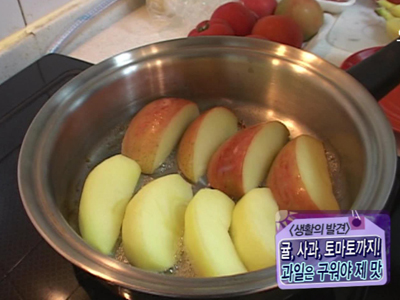 [생활의 발견] 구운 귤은 천연 감기약? 과일은 구워야 제 맛!  클립 이미지