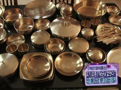 [섹션엄마통신] 유기 그릇이 세균을 없앤다? 친환경 그릇의 비밀  클립 이미지