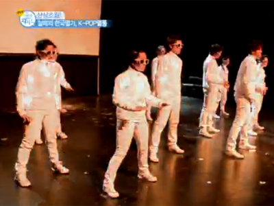 상상초월! 칠레의 한국 열기, K-POP 열풍 클립 이미지