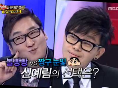 이승환vs윤일상, 신예림에 선택받으려 "애교 대결" 클립 이미지