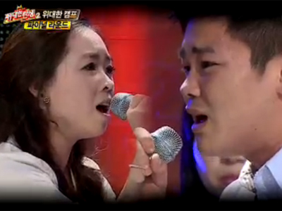 구자명-애슐리 윤, "미워도 다시 한 번" 클립 이미지