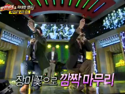 최형석-장성재, 노을의 "청혼" 클립 이미지