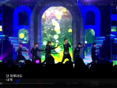 A-ble『사랑해 이 말 밖에』 클립 이미지