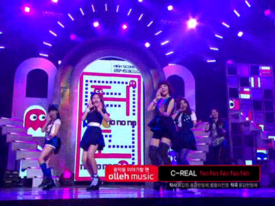 C-REAL『No No No No No』 클립 이미지