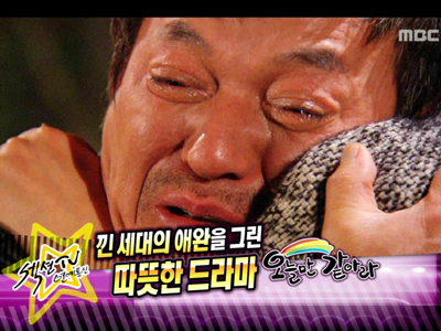 가슴 따뜻한 가족 드라마‘오늘만 같아라’제작발표회 클립 이미지