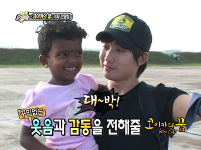 희망과 사랑을 전하는‘코이카의 꿈’기자간담회 클립 이미지