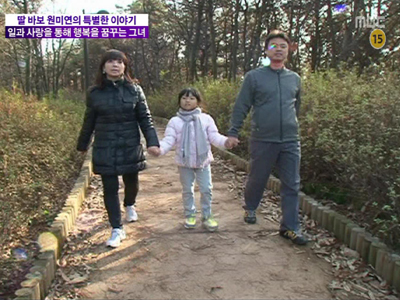 똑소리 나는 원미연의 똑소리 나는 이야기!