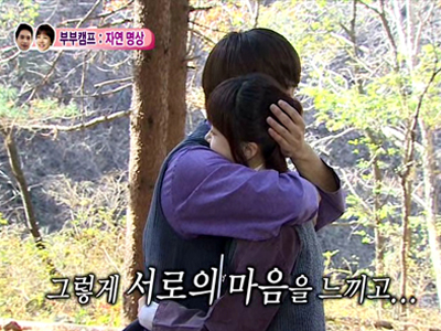 원준, 소현 머리 쓰담쓰담 "고맙고 사랑해." 클립 이미지