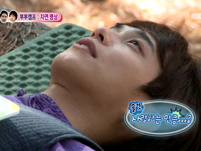 원준, 사랑 담아 소현 이름 가장 크게 외쳐 클립 이미지